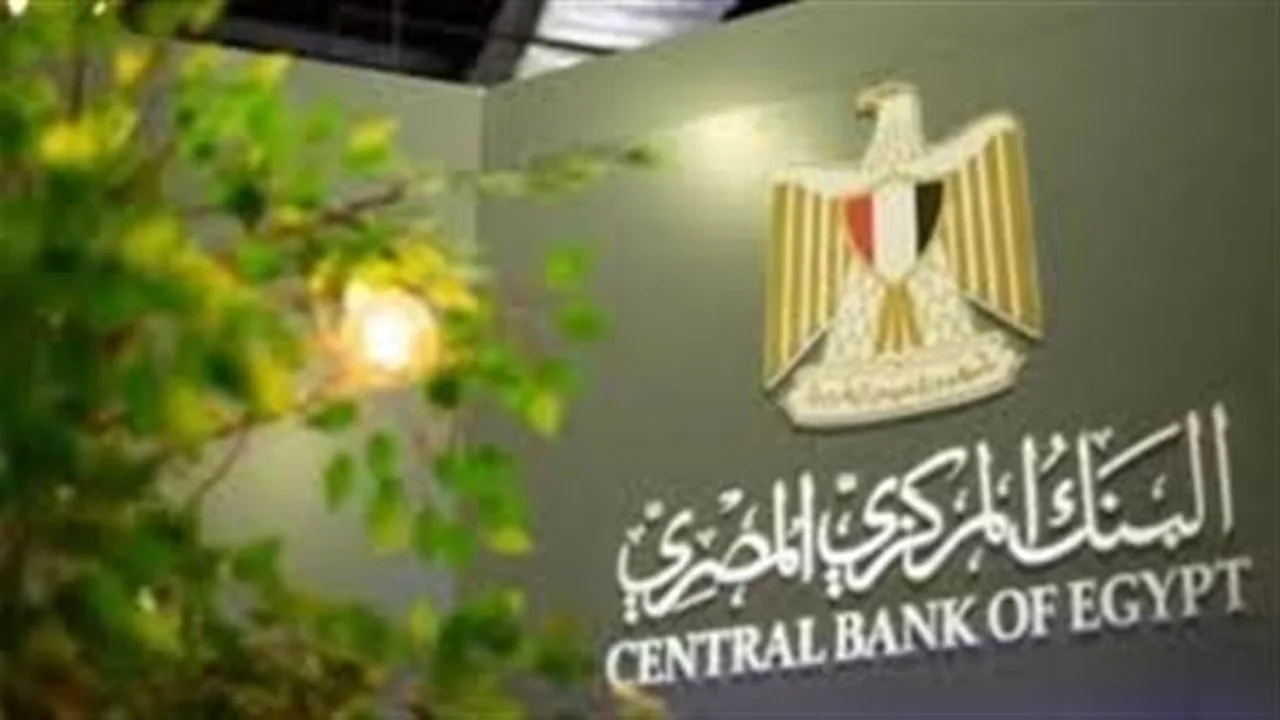 تغيير مواعيد العمل.. ساعات استقبال عملاء البنوك خلال أيام شهر رمضان المبارك